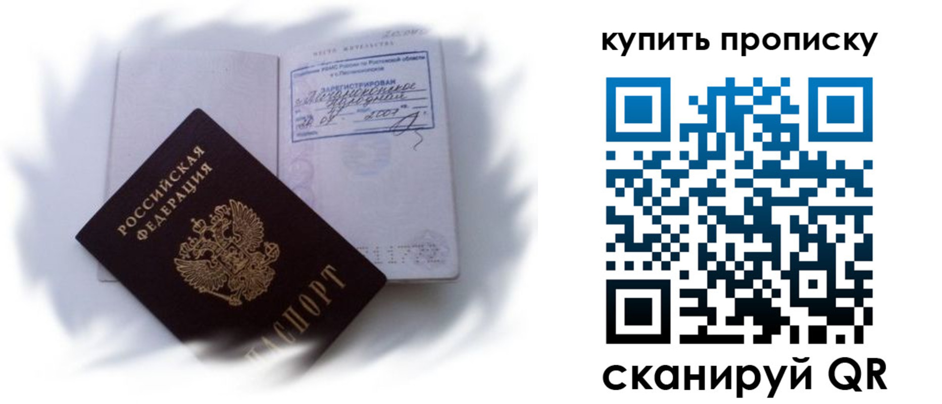 регистрация для дет. сада в Челябинской области